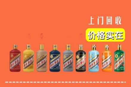 平舆县烟酒回收