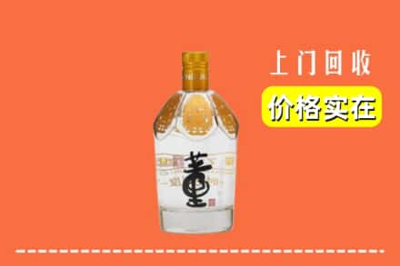 平舆县回收董酒