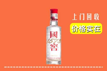 平舆县回收国窖酒