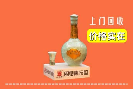 平舆县回收四特酒