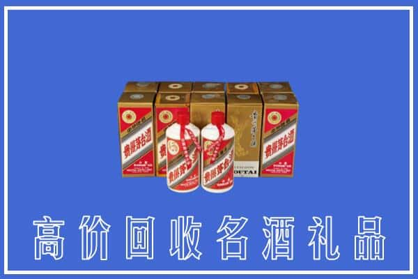 平舆县回收茅台酒